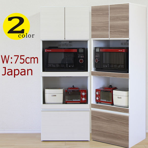 楽天市場】5%offクーポン配布中 レンジ台 食器棚 レンジボード
