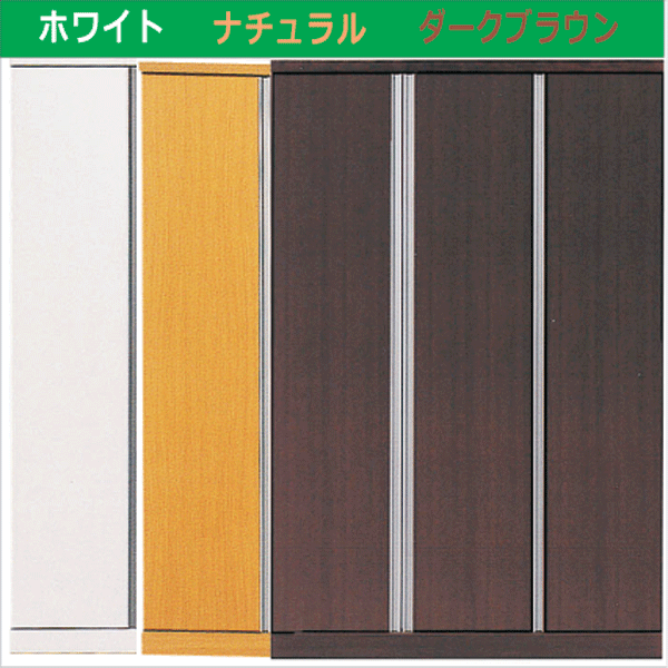 ワードローブ 服吊り クローゼット ロッカー タンス120幅 幅120cm おしゃれ オシャレ 整理たんす 洋服ダンス 収納力 衣類収納 2段服吊り 木製 北欧 モダン 素材 プリント化粧合板 選べる3色 ホワイト ナチュラル ブラウン 大川家具 送料無料 アウトレット価格並