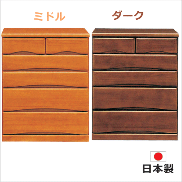 3%off引き換え証散り散り中 洋服箪笥 タンス 今めかしい オシャレ 洋服箪笥 収納家具 御召しもの社交ダンス 75幅 幅75珊 5段 取り片づけるたんす 御召しもの納める 納める力 抽き出し 箱組 フルオープンレール 日本製 遣っ付ける品 北欧 木製 原料品 桐 選べる2色 真っただ中 暗然たる 大川調度品貨物輸送無料 逃げ口通貨価値並