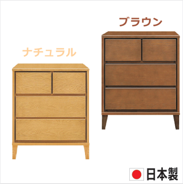 10%offクーポン配布中 チェスト タンス おしゃれ オシャレ 箪笥 ローチェスト 60幅 幅60cm 3段 整理たんす 衣類収納 収納力 引き出し 箱組 フルオープンレール 脚付き 日本製 北欧 木製 素材 ホワイトオーク突板 ブラウン ナチュラル 大川家具 アウトレット価格並