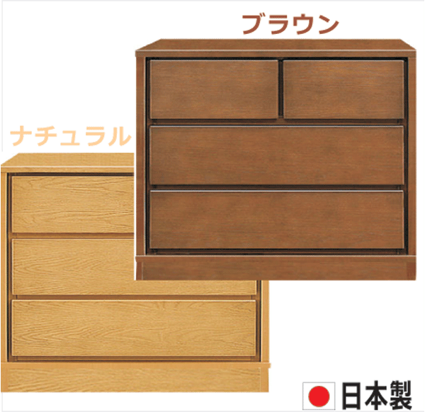 10%offクーポン配布中 チェスト タンス おしゃれ オシャレ 箪笥 ローチェスト 80幅 幅80cm 3段 整理たんす 衣類収納 収納力 引き出し 箱組 フルオープンレール 日本製 完成品 北欧 木製 素材 ホワイトオーク突板 ブラウン ナチュラル 大川家具 アウトレット価格並 26,520円