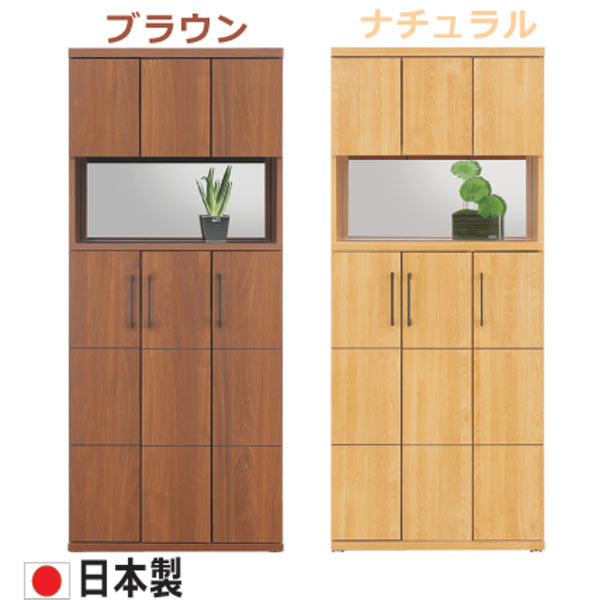 サボ箱 シューズボックス席 シューズ入れもの 格好のいい オシャレ 靴箱 部屋の入り口納める (約24足納める) 木製 日本製 80幅 幅80珊 棚板 大6枚 小6枚 北欧 分かりやすい 今めかしい 選べる2色 自然的 赤銅色 材質 MDF 刷り上げるかざり付ける合わせ板 大川調度品 逃げ道必要経費並