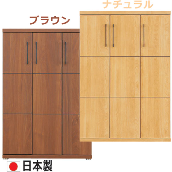 10日限定15%offクーポン 下駄箱 シューズボックス シューズケース おしゃれ オシャレ 靴箱 玄関収納 (約18足収納) 木製 日本製 80幅 幅80cm 棚板 大5枚 小5枚 北欧 シンプル モダン 選べる2色 ナチュラル ブラウン 材質 MDF プリント化粧合板 大川家具 アウトレット価格並