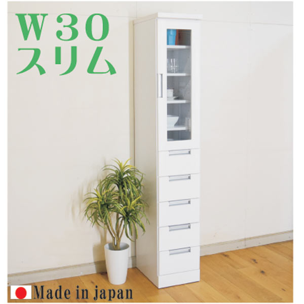 10%offクーポン配布中 スリム収納 すきま収納 食器棚 ランドリー収納 30幅 幅30cm 隙間収納 おしゃれ オシャレ 隙間家具 省スペース隙間収納 おしゃれ オシャレ 薄型サニタリー収納 棚板4枚 日本製 カラー等 ホワイト 材質 MDF エナメル塗装 大川家具 アウトレット価格並