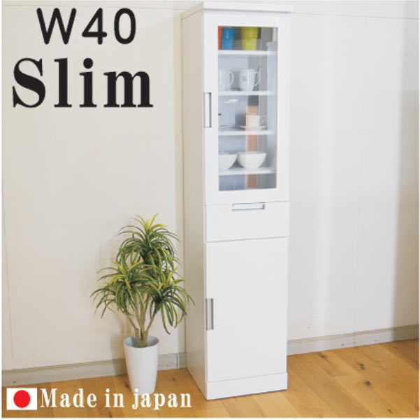 食器棚 ランドリー収納 すきま収納 おしゃれ オシャレ スリム収納 40幅 40cm 引出し 隙間収納 隙間家具 すきま家具 食器台 多目的 棚板6枚 日本製 カラー等 ホワイト 材質 MDF エナメル塗装 大川家具 アウトレット価格並｜大川家具松本