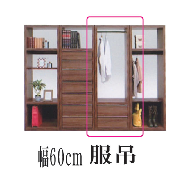 10%offクーポン配布中 服吊 ワードローブ 洋服タンス おしゃれ オシャレ ハンガー掛け 木製 日本製 完成品 幅60cm 収納家具 ブラウン【幅60x奥行き40x高さ180cm】 大川家具 売れ筋 人気 送料無料 アウトレット価格並
