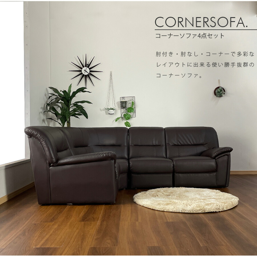 住まい・ペット・DIY インテリア・収納 ソファ・ソファベッド | campingbaas.nl