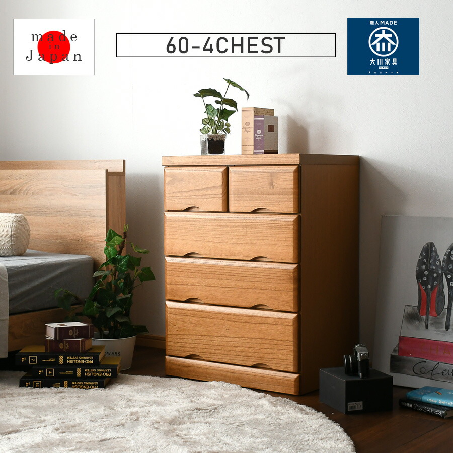 ◇中川家具◇チェスト◇タンス◇7段◇大阪兵庫京都奈良滋賀和歌山◇ 3k-00571-2.jpg