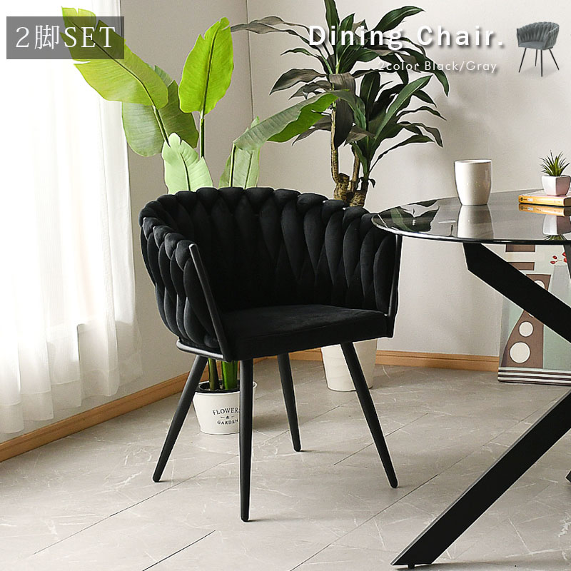 楽天市場】ダイニングチェア 2脚セット おしゃれ オシャレ ダイニング