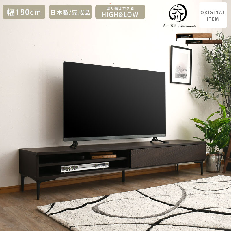 SALE客体商いもの テレビ受像機台 テレビ受像機ゲーム盤 日本製 幅180 置き目ゲーム盤 高さ35 高さ21 肌理調 杉綾模様 曲がった貼り 木製  今めかしい オシャレ 北欧 今めかしい 脚付 アイアン脚 置き目ゲーム盤 脚取りはらい 国産品 自然的 赤銅色 靉靆たる赤銅色 お洗い濯ぎ人造人間相応う