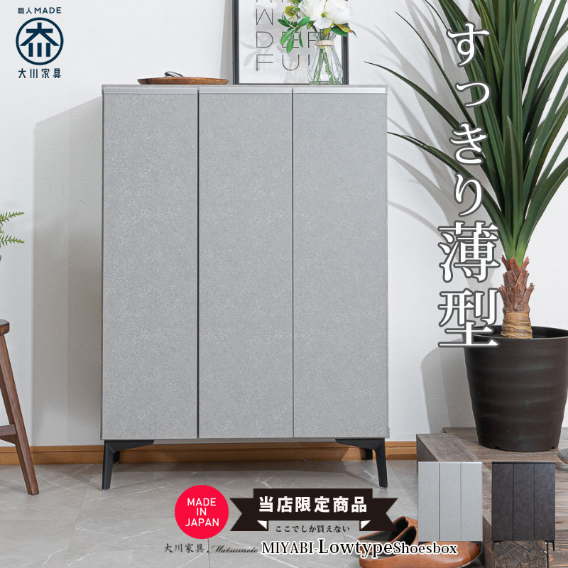 楽天市場】5日限定15％offクーポン シューズボックス 完成品