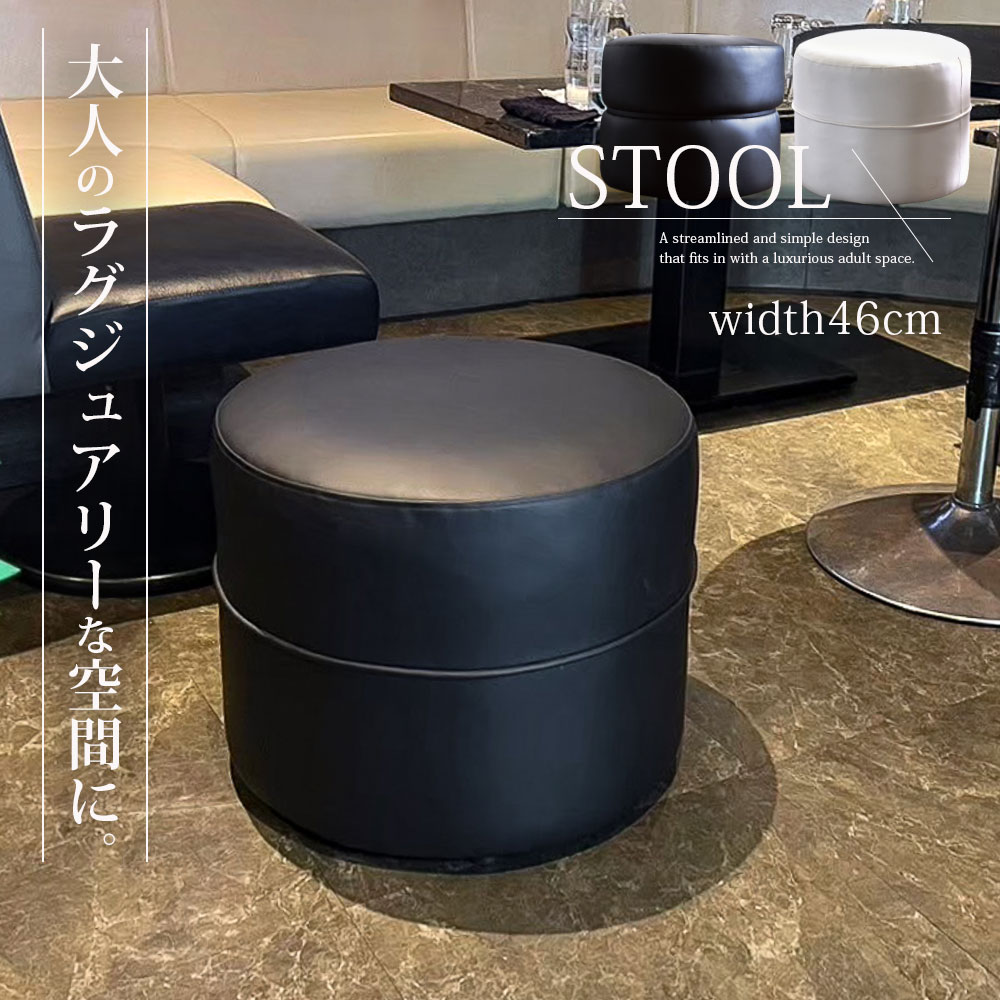 ソファ　ラウンド　スツール　スナック　喫茶店　ラウンド　4個セット　昭和　ベロア ソファ ラウンド スツール スナック 喫茶店 ラウンド 4個セット