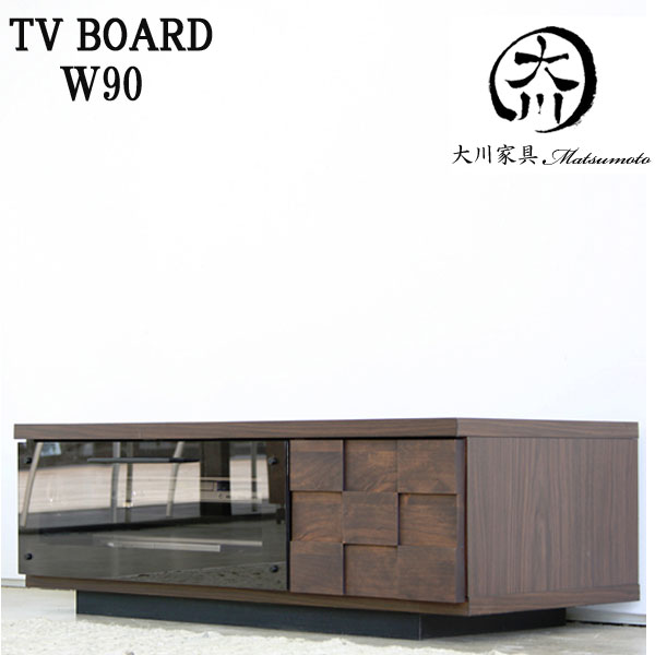 テレビ台 テレビボード ローボード おしゃれ オシャレ 幅90 TV台 完成品 モダン 北欧 ロータイプ TVボード 木製 送料無料 アウトレット価格並