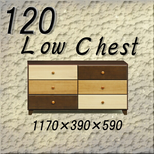 楽天市場】5%offクーポン配布中 タンス チェスト カラフルチェスト