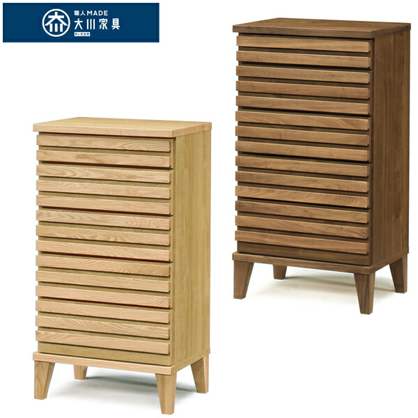 25日限定15%offクーポン チェスト ローチェスト おしゃれ オシャレ タンス 北欧 幅53cm 5段 収納家具 リビング収納 洋服箪笥 整理タンス ウォールナット レッドオーク 北欧風 木製 国産 日本製 脚付き 木製 大川家具 送料無料 アウトレット価格並｜大川家具松本 38,870円
