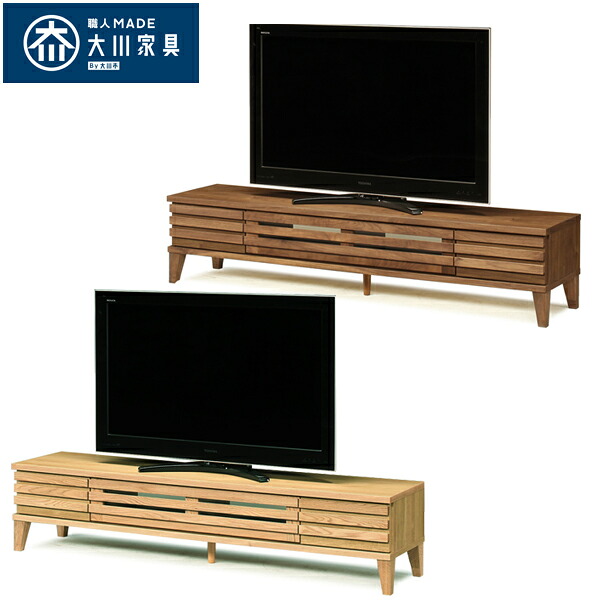 10%offクーポン配布中 テレビ台 テレビボード TVボード おしゃれ オシャレ ローボード 180幅 幅180cm TV台 AV収納 AVラック AV収納家具 引出し箱組 スローダウンステー ウォールナット レッドオーク 北欧風 木製 国産 日本製 脚付き 木製 大川家具 アウトレット価格並
