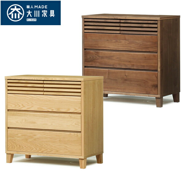 楽天市場】先着30名15%offクーポン チェスト ハイチェスト タンス 北欧