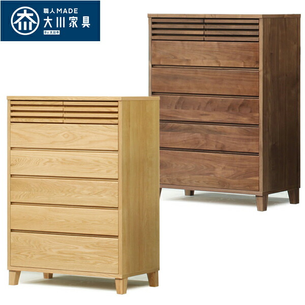 用だんす ハイチェスト 今めかしい オシャレ タンス 北欧 幅90糎 6段 納める調度品 リビング納める お召しもの用だんす 取り片付けるタンス ウォール中毒者 赤いことオーク材 北欧風 木製 国産 日本製 脚付き添い人 木製 大川調度品 貨物輸送無料 逃げ道通貨価値並