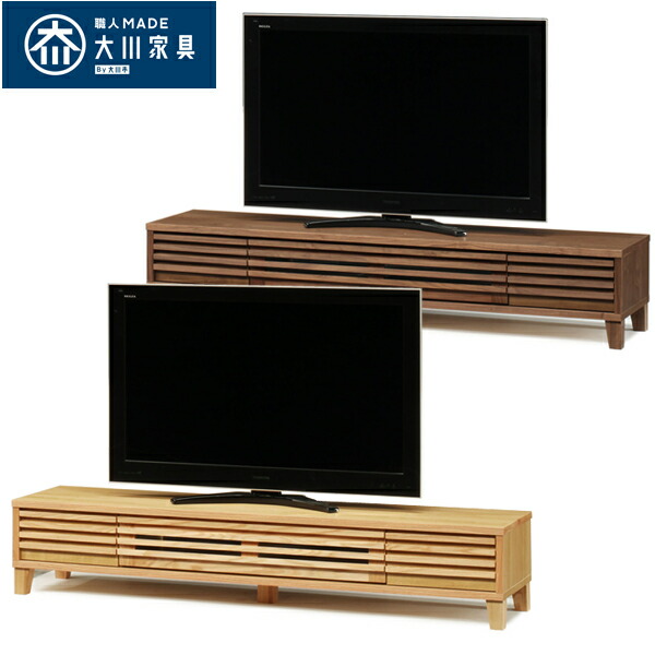 10%offクーポン配布中 テレビ台 テレビボード ローボード おしゃれ オシャレ 幅180 TV台 完成品 日本製 シンプル モダン TVボード 国産 北欧 180幅 北欧 脚付き ローテレビ台 ウォールナット レッドオーク 大川家具 送料無料 アウトレット価格並