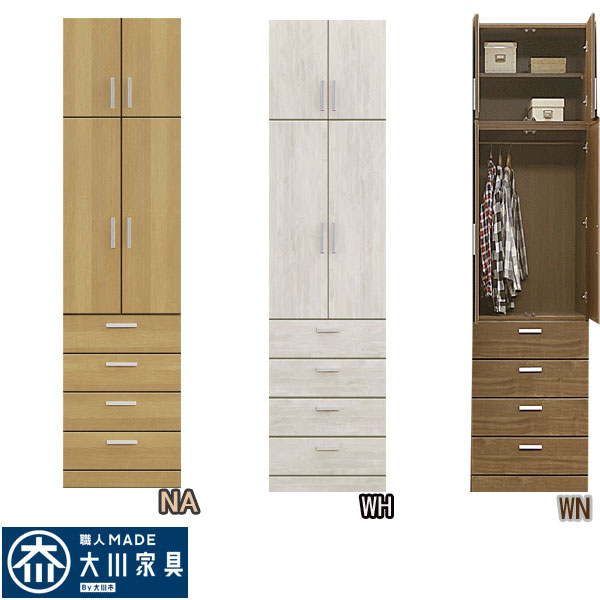 楽天市場】ワードローブ 服吊り ロッカー 上置き付 引出し 幅80