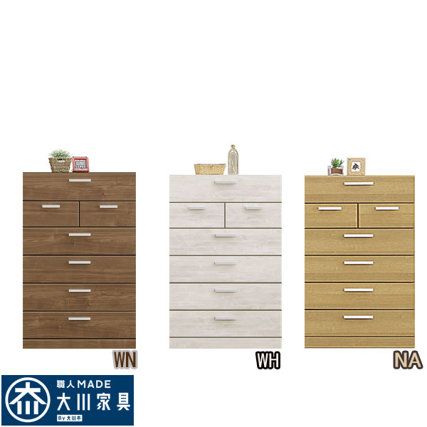 大川家具 チェスト 収納 6段 タンス ハイチェスト 幅80 日本製 チェスト 幅80cm 日本製 大川家具 完成品 6段 タンス 収納