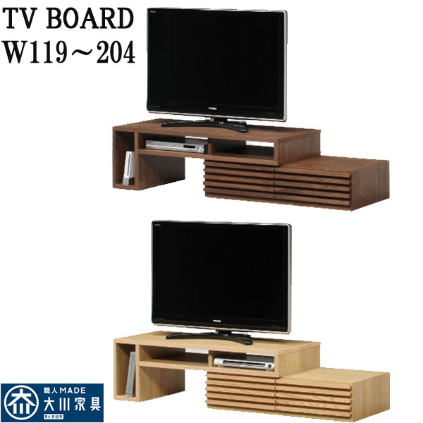 テレビ台 テレビボード ローボード おしゃれ オシャレ 幅120 TV台 完成品 モダン 北欧 ロータイプ TVボード 木製 送料無料 アウトレット価格並