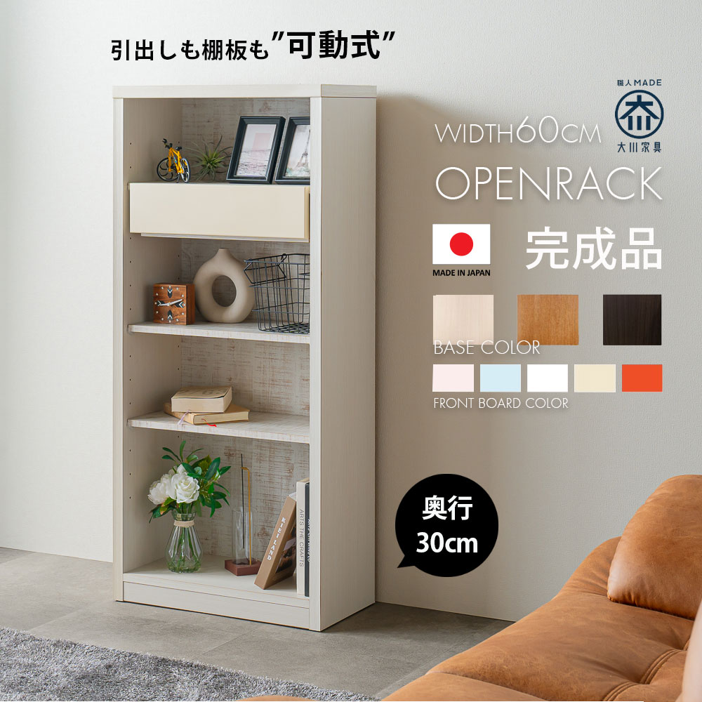 楽天市場】シェルフラック 棚 シェルフ 幅90cm 高さ130cm 4段 収納家具