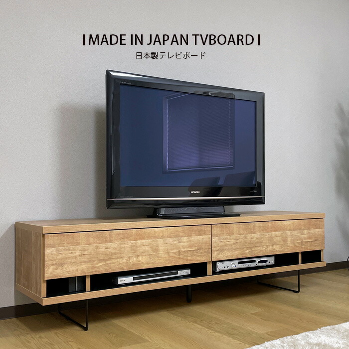 テレビ受像機台 うしろ側納める 差し込み付き添い人 日本製 幅180 今めかしい オシャレ 置き目ゲーム盤 テレビ受像機ゲーム盤 切り上げる品 ウォール中毒者柄 オーク材柄 脚付 アイアン脚 北欧 今めかしい 国産品 高さ49糎 55型 40型 40in 55in 50型 逃げ道通貨価値並