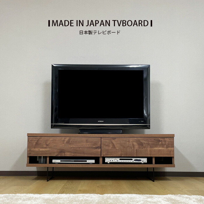 15日制限事項15%off引き換え証 テレビ受像機台 うしろ側納める 差し込み付き添い人 日本製 幅150 今めかしい オシャレ 置き目ゲーム盤 テレビ受像機ゲーム盤 切り上げる品 ウォール中毒者柄 オーク材柄 脚付 アイアン脚 北欧 今めかしい 国産品 高さ49糎 32型 40型 40in 32in 逃げ道通貨価値並