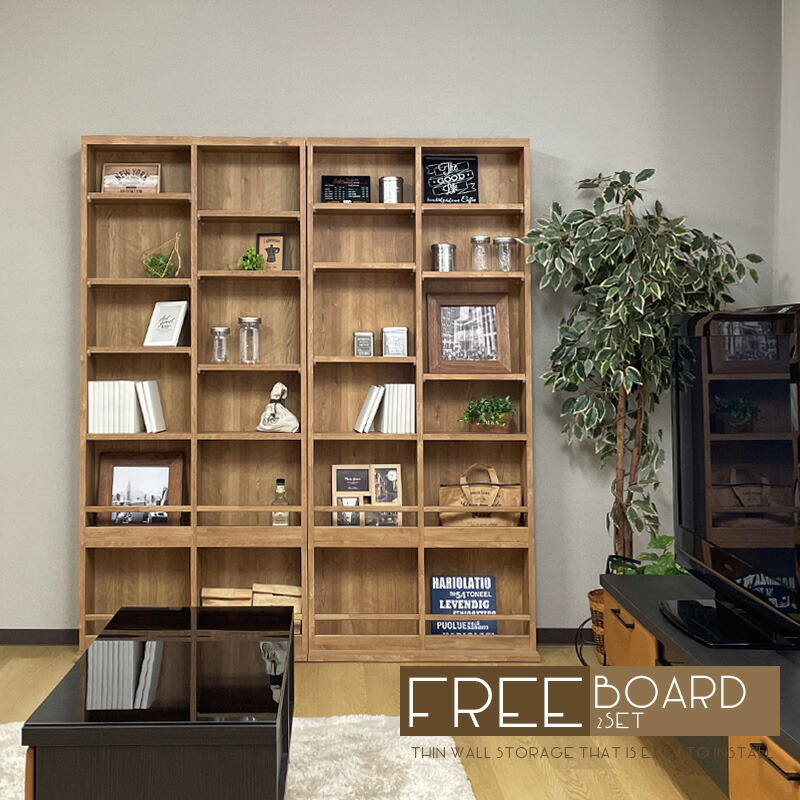 本棚 薄型 奥行25 幅80 2台セット 幅160 日本製 完成品 おしゃれ コミック スリム 木製 アンティークテイスト インダストリアル 大容量 ハイタイプ 壁面収納 大川家具 Largelabtown Co Jp