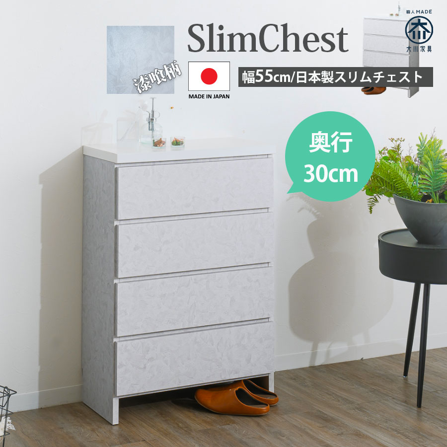 【最終値下げ匿名配送】大川家具　ランドリーチェスト　30センチ幅　日本製完成品 最終値下げ匿名配送】大川家具 ランドリーチェスト 30センチ幅