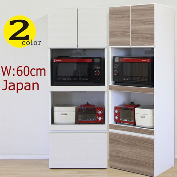 30日限定10％offクーポン レンジボード おしゃれ オシャレ レンジ台 60幅 オープンボード 幅60cm オープンレンジボード キッチン収納 キッチンボード モイス 木目調 完成品 引出スライドレール キャスター付き 北欧 モダン コンセント付き キッチン家電収納 大川家具｜大川家具松本 33,670円