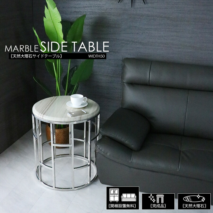 アンティーク家具 大理石正方形ローテーブル ヨーロッパ サイド