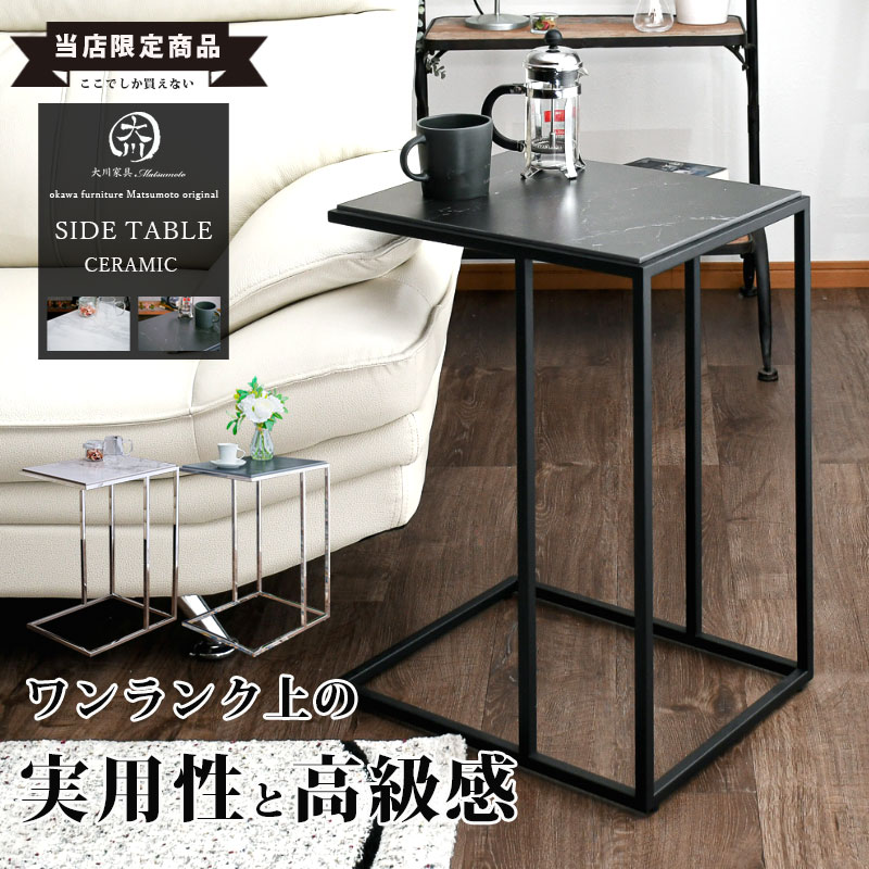 楽天市場】シギヤマ家具製 サイドテーブル SVN3タイプ対応：SVN-01/SVN