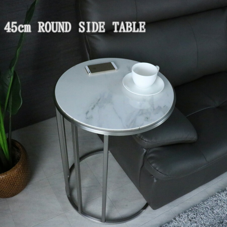 大理石調スチール脚 ローテーブル シックモダン シック＆モダン 大理石調×スチール脚 ローテーブル