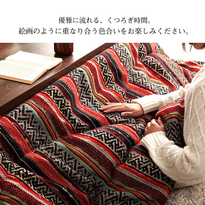 こたつ布団 正方形 日本製 掛け布団単品 シェニール おしゃれ カラフル