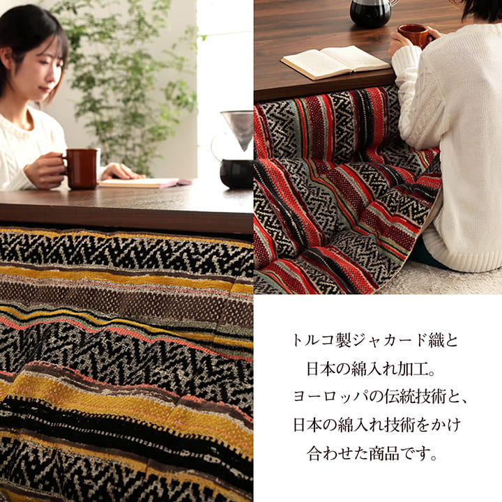 こたつ布団 正方形 日本製 掛け布団単品 シェニール おしゃれ カラフル