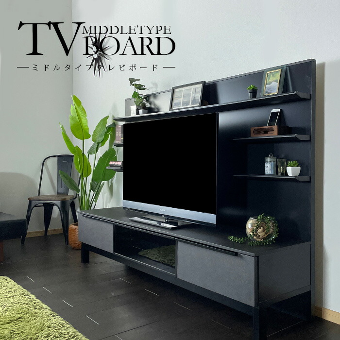 10%offクーポン配布中 テレビ台 おしゃれ オシャレ 幅150 木製 セラミック柄 ミドルタイプ テレビボード ミドルテレビボード ハイタイプ 脚付 お掃除ロボット対応 ブラック グレー バックボード付 アウトレット価格並