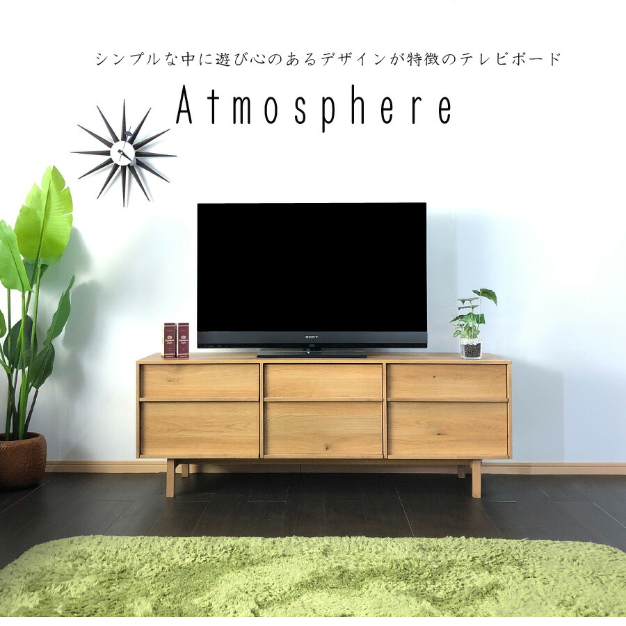 テレビボード 幅150 おしゃれ 収納 北欧 脚付 格子 Tvボード Tv台 テレビ台 ナチュラル 完成品 ガラス ローボード リビング収納 septicin Com