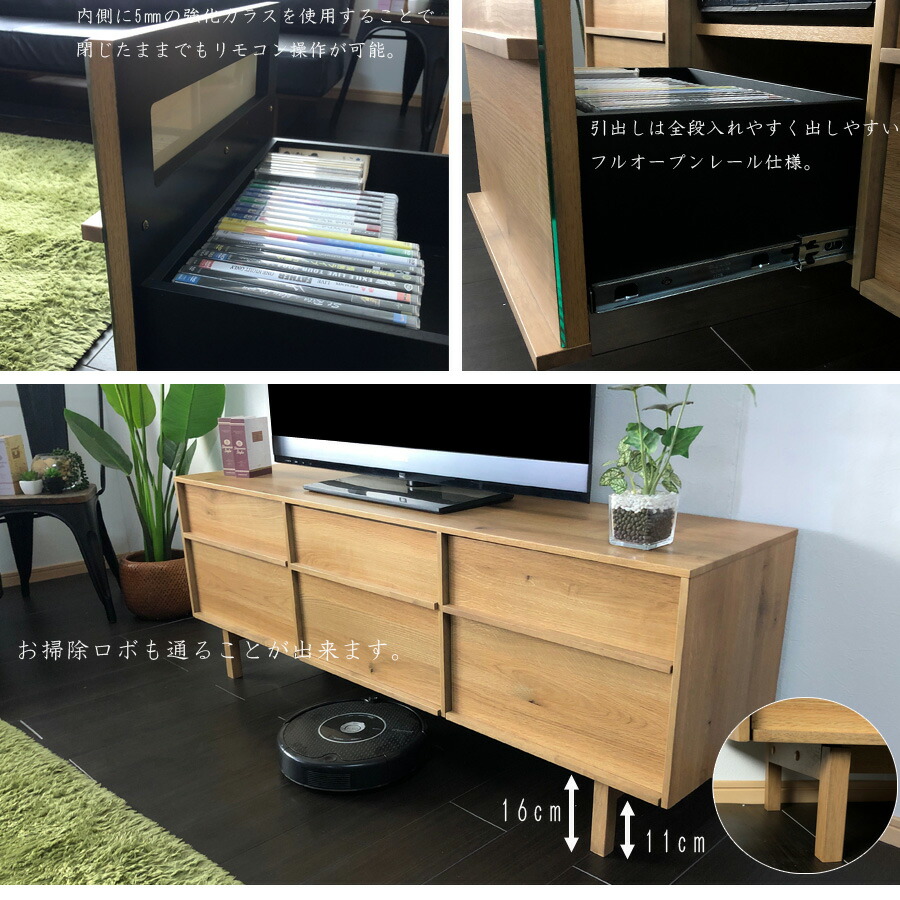 テレビボード 幅150 おしゃれ 収納 北欧 脚付 格子 Tvボード Tv台 テレビ台 ナチュラル 完成品 ガラス ローボード リビング収納 septicin Com