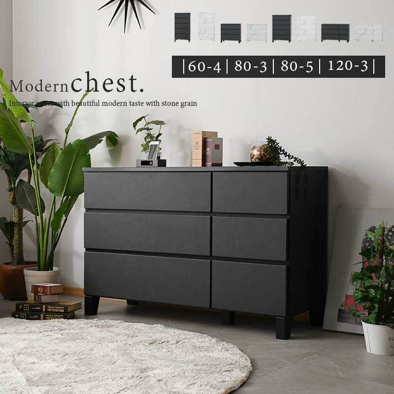 楽天市場】チェスト 完成品 ローチェスト ハイチェスト タンス