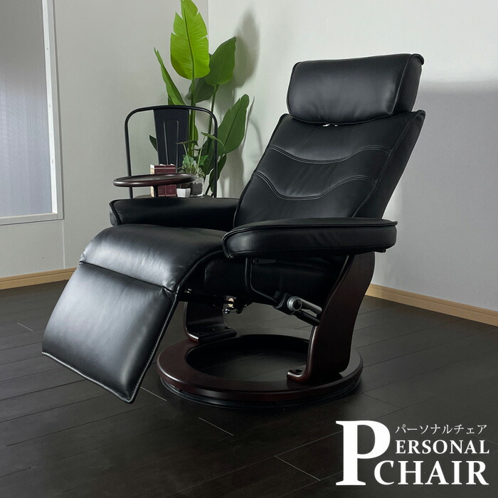 楽天市場】リクライニングチェア リクライニングソファ チェア