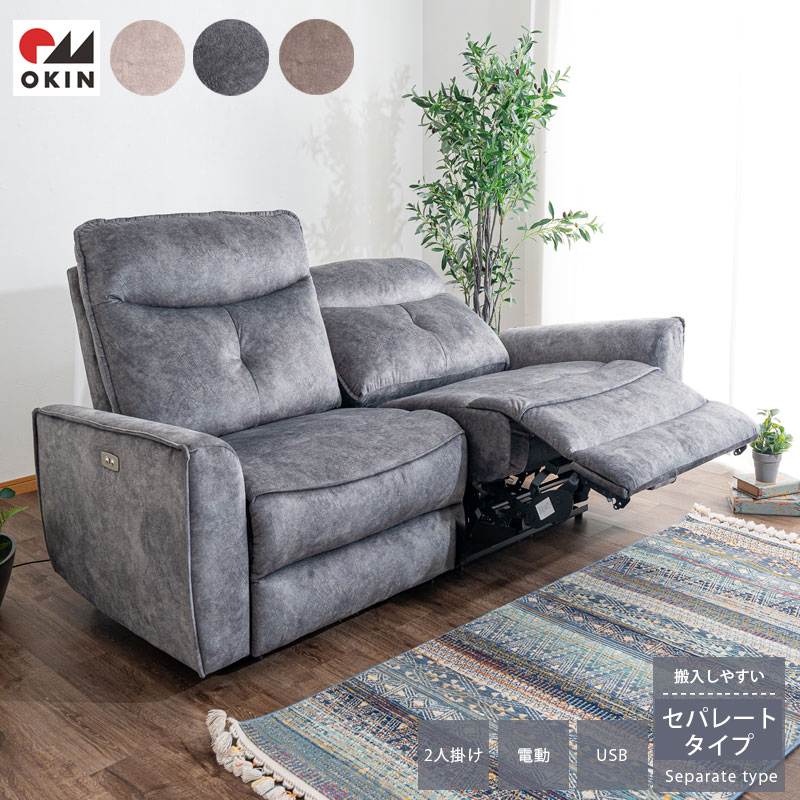 【専用ページ】【美品】【送料込み‼️】黒 リクライニングソファ 2-3人掛け sin-0176-2.jpg