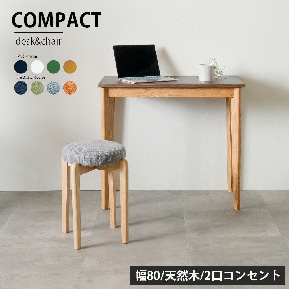 ウォールナット木製デスク80×50cm パソコンデスク　パーソナルデスク Amazon | デスク パソコンデスク 机 pcデスク 幅80cm×奥行50cm
