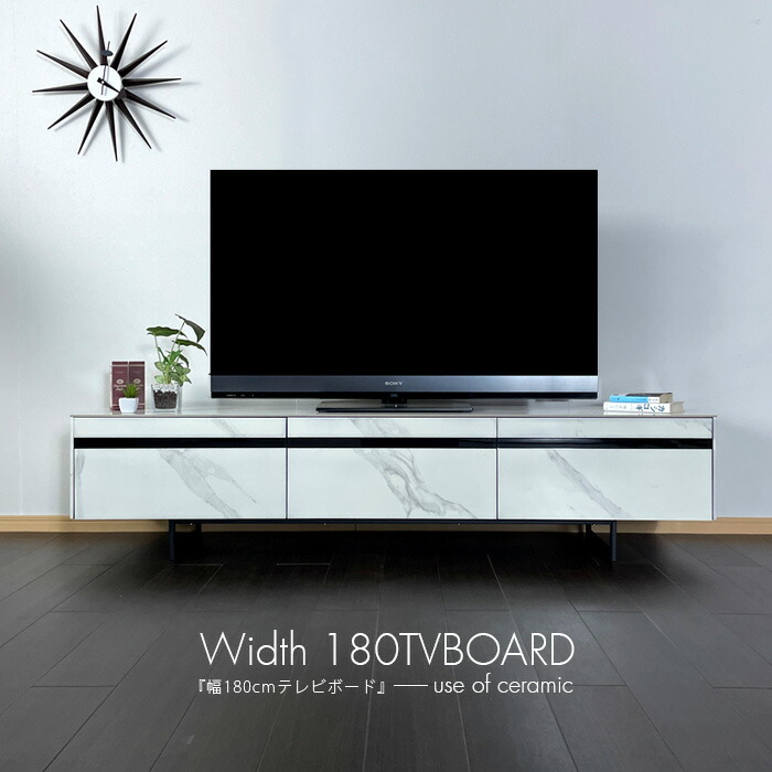 楽天市場】テレビ台 160 セラミック テレビボード 大理石風