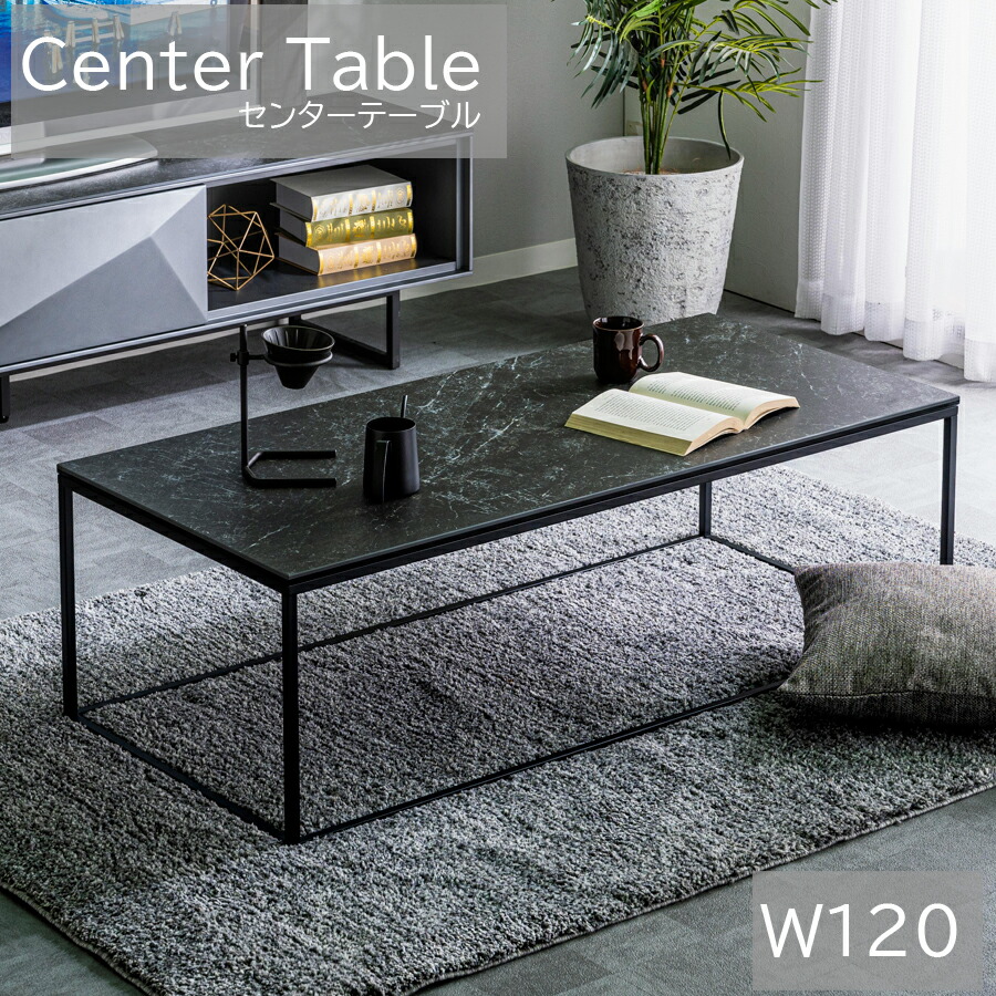 楽天市場】☆arflex 91万「ARENA/アレーナ」センターテーブル 大理石