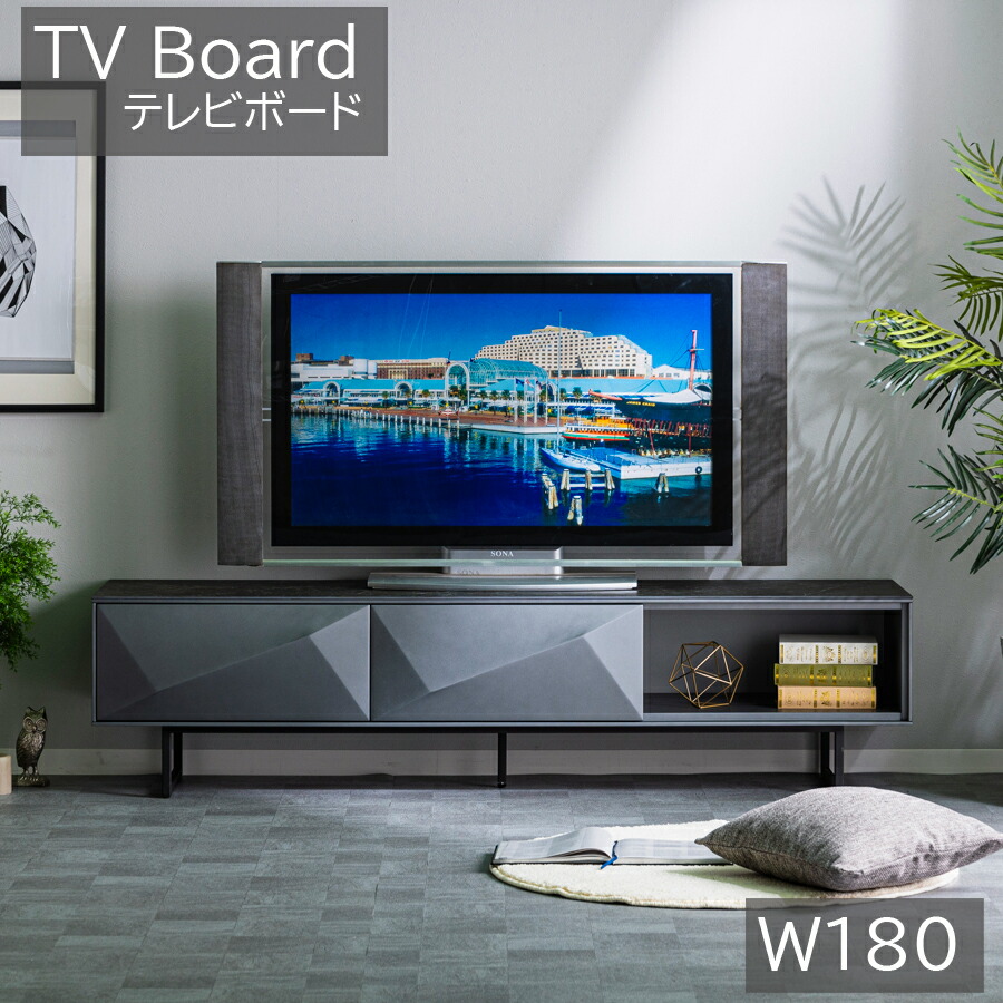 テレビボード テレビ台 幅180 ローボード 高さ45 完成品 石目調 セラミック天板 おしゃれ オシャレ モダン 脚付 ローボード ブラック ホワイト 引出しプッシュ式 大川家具Matsumoto アウトレット価格並み｜大川家具 Matsumoto