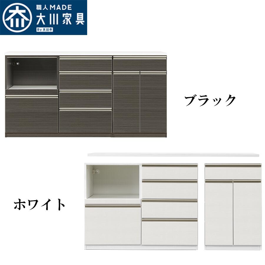 勝手もとカウンタ カウンタ 勝手もと納める 抽き出し 格好のいい オシャレ 180幅 幅180珊 北欧 分かりやすい 今めかしい 色合い 白いこと 黒いこと 貨物輸送無料  通信販売 降車口必要経費並 キッチン収納-収納家具-インテリア・寝具・収納