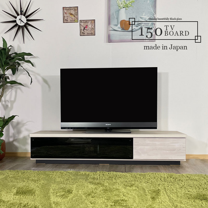 テレビ台 テレビボード ローボード 幅150 完成品 日本製 おしゃれ オシャレ 木製 北欧 モダン 収納 リビング収納 デッキ収納 国産品 大川家具 ブラウン ホワイト グレー リーズナブル アウトレット価格並 24,674円