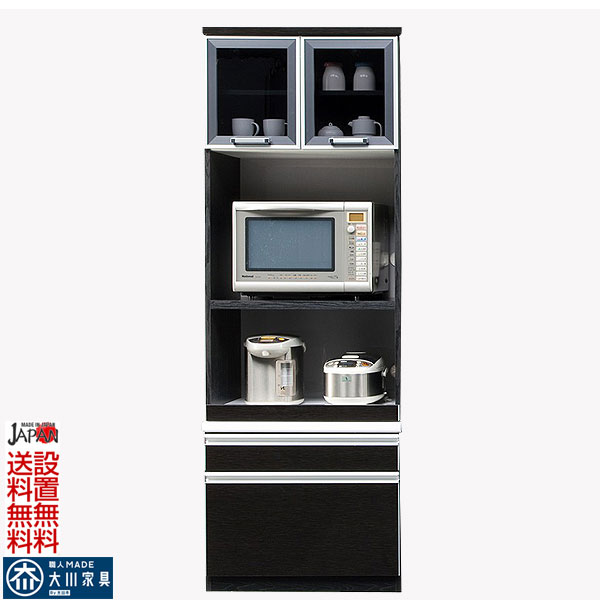 レンジ台 レンジボード キッチンボード 大型レンジ対応 70幅 幅70cm おしゃれ オシャレ オープンボード日本製 キッチン家電収納 引出し モイス付 耐震ラッチ コンセント付 北欧 モダン 開梱設置無料 大川家具 通販 アウトレット価格並